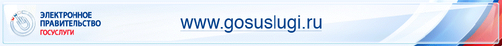gosuslugi